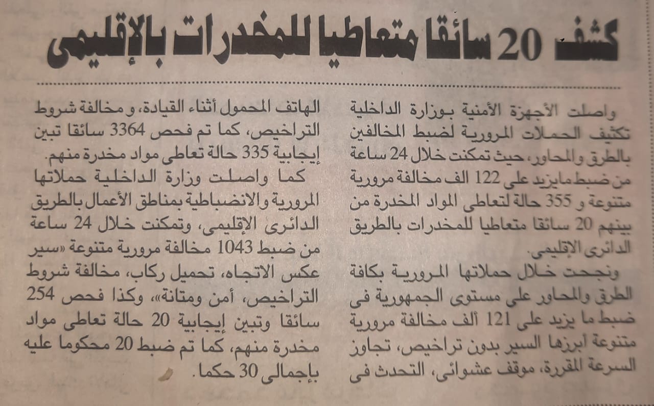 News